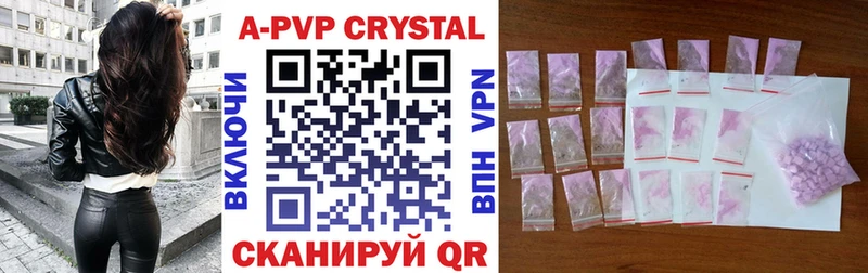 Где можно купить наркотики Новочеркасск ГАШИШ  Кокаин  Alpha-PVP  МАРИХУАНА  Меф 