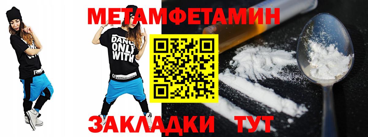 площадка какой сайт  Вход с VPN  Новочеркасск  Amphetamine 97%  АМФЕТАМИН 