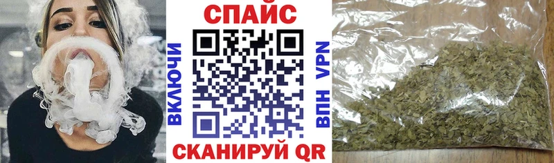 БУТИРАТ 1.4BDO  Новочеркасск 