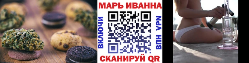 Cannafood марихуана  Новочеркасск 