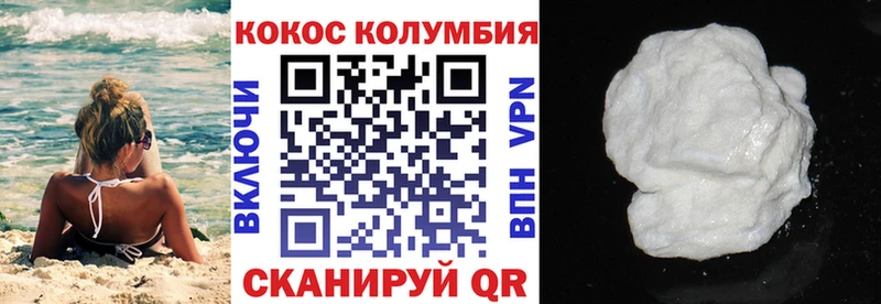 COCAIN VHQ купить закладку Новочеркасск