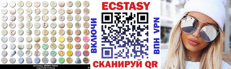 сколько стоит  Новочеркасск  Экстази 280мг 