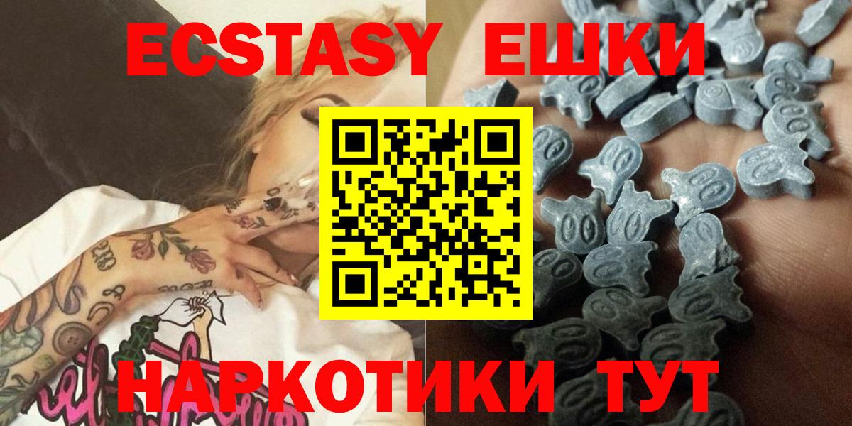 Ecstasy Philipp Plein Новочеркасск