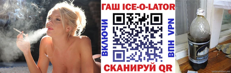 где найти наркотики  Новочеркасск  ГАШИШ хэш 