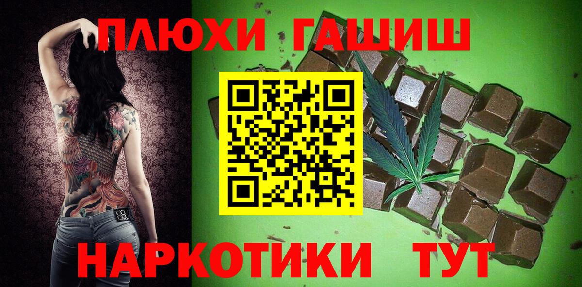 ГАШ VHQ Новочеркасск