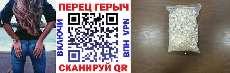цена наркотик  Новочеркасск  Героин гречка 