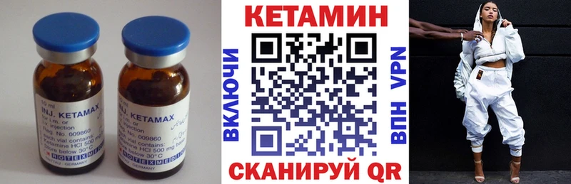 Кетамин ketamine  цена   Новочеркасск 