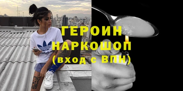 кокаин Нефтегорск