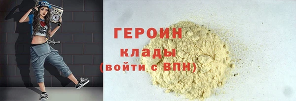 MDMA Premium VHQ Нефтекумск