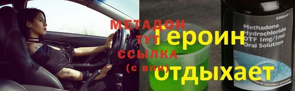 шишки Абинск