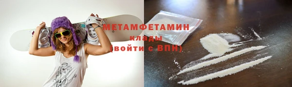 MDMA Premium VHQ Нефтекумск