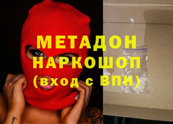 МДПВ Абаза