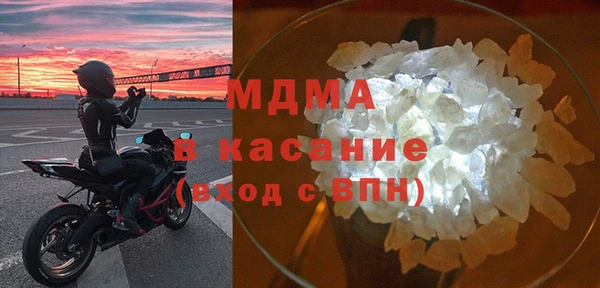 шишки Абинск