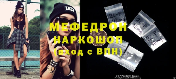 молекула духа Нея