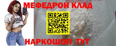 mdpv Волгодонск