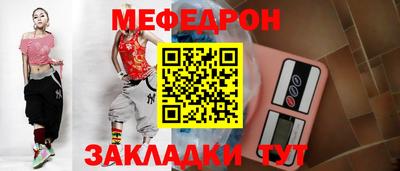круглые Волжский
