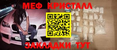 бошки Волжск