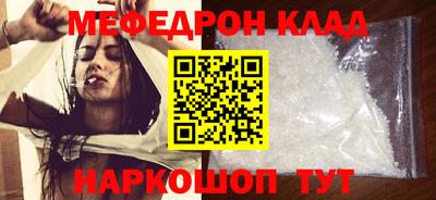 mdpv Волгодонск