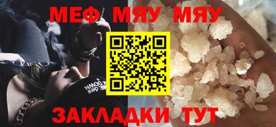 mdpv Волгодонск