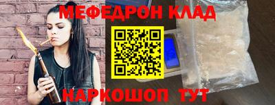 бошки Волжск