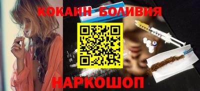 бошки Волжск