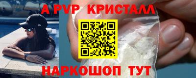 круглые Волжский