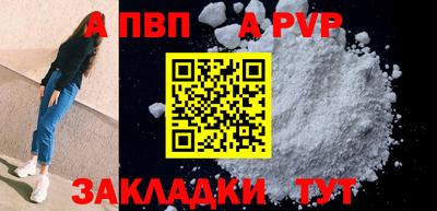 таблы Славгород