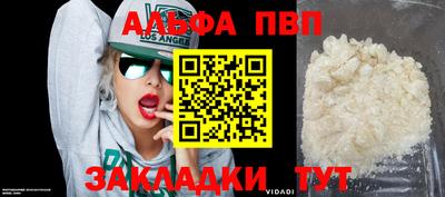 mdpv Волгодонск