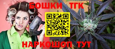 бошки Волжск
