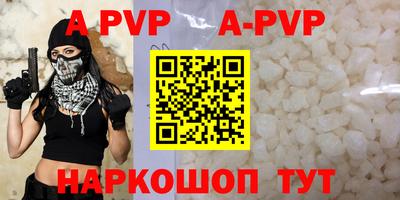 mdpv Волгодонск