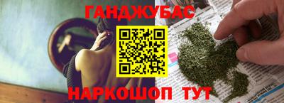 бошки Волжск
