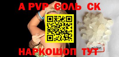 круглые Волжский