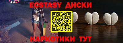 круглые Волжский