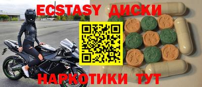 круглые Волжский