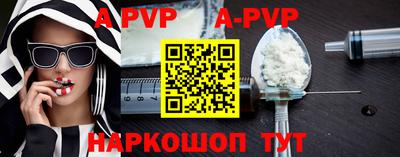 бошки Волжск