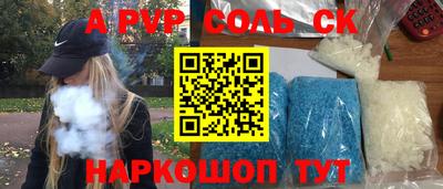 mdpv Волгодонск