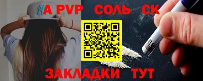 круглые Волжский