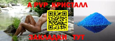 бошки Волжск