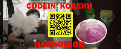 mdpv Волгодонск