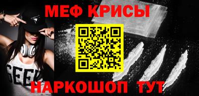 стаф Сланцы