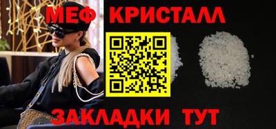 бошки Волжск