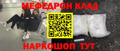 бошки Волжск