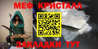 mdpv Волгодонск