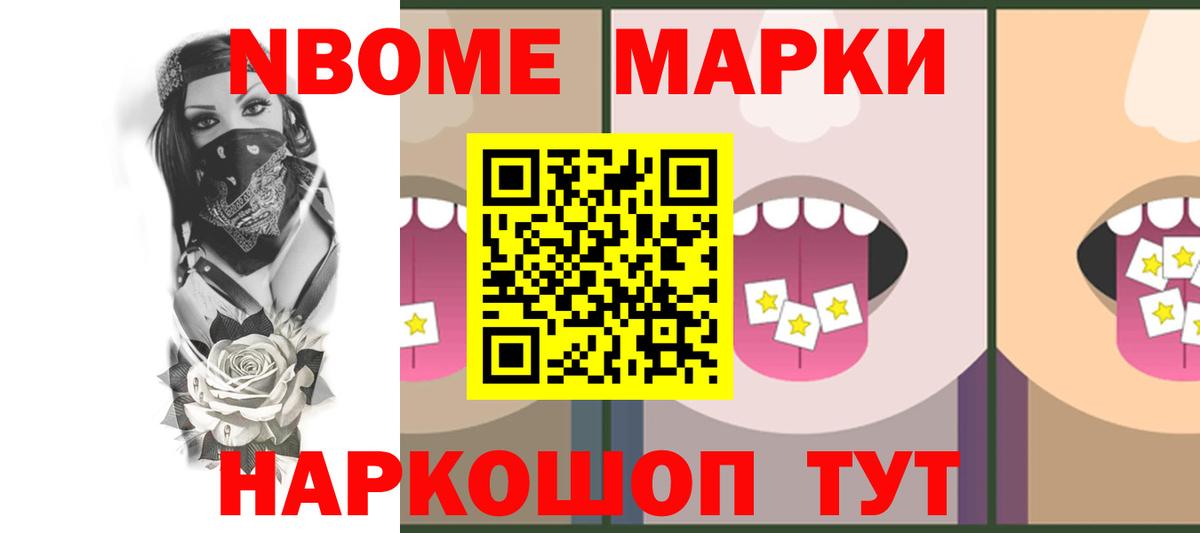 ЛСД экстази ecstasy Новочеркасск