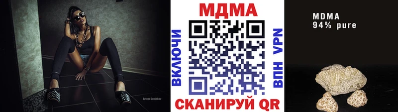 МДМА crystal  купить  сайты  Новочеркасск 