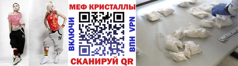 блэк спрут как войти что такое Новочеркасск Меф мука