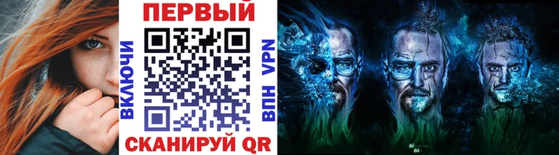 Метамфетамин мет  Новочеркасск 
