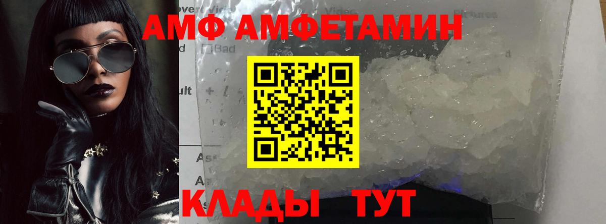 Метамфетамин Декстрометамфетамин 99.9% Новочеркасск