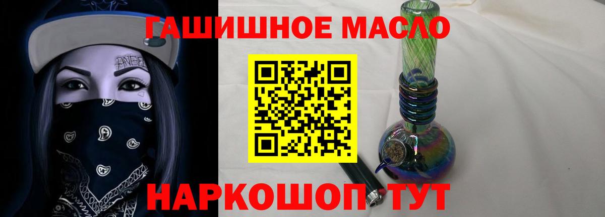 Новочеркасск  ТГК Wax  Вход с VPN 