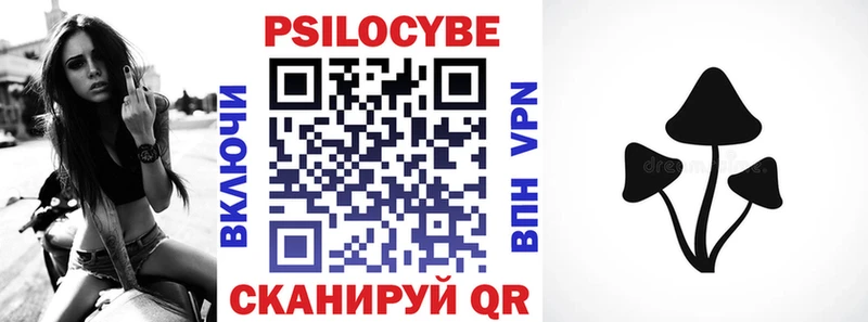 гидра зеркало  Новочеркасск  Галлюциногенные грибы мухоморы 